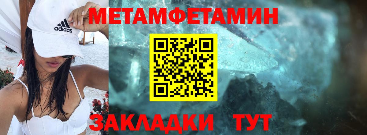 Amphetamine  АМФЕТАМИН Розовый  блэк спрут ТОР  Подольск  Вход с VPN 