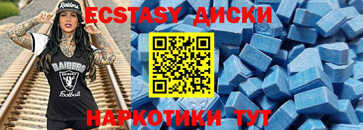 MDMA Подольск