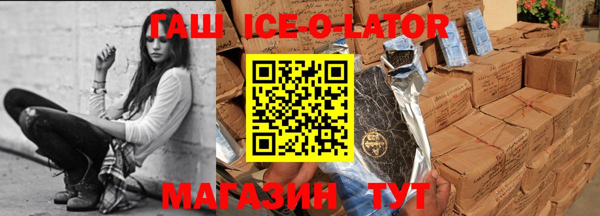 ГАШ индика сатива Подольск