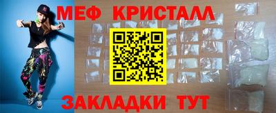 ECSTASY Славянск-на-Кубани