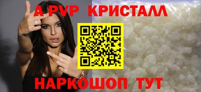каннабис Сланцы
