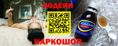 каннабис Сланцы