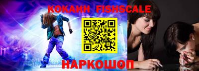 мяу мяу кристалл Славгород