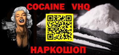 каннабис Сланцы