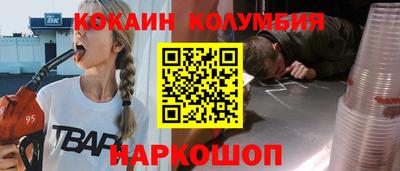 мяу мяу кристалл Славгород