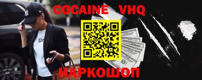 каннабис Сланцы