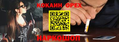 ECSTASY Славянск-на-Кубани