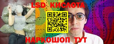 каннабис Сланцы