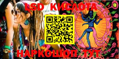 мяу мяу кристалл Славгород