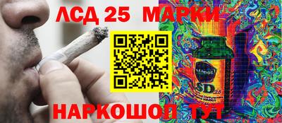 мяу мяу кристалл Славгород