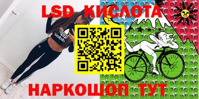 каннабис Сланцы
