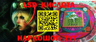 каннабис Сланцы