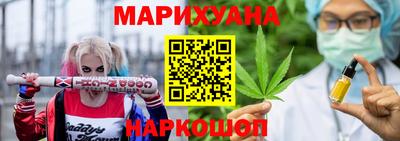 каннабис Сланцы