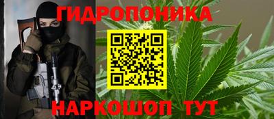мяу мяу кристалл Славгород