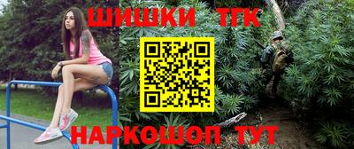 каннабис Сланцы
