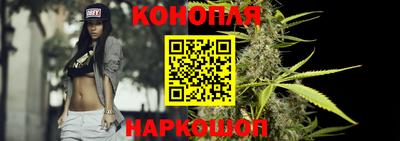 каннабис Сланцы