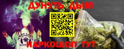 мяу мяу кристалл Славгород
