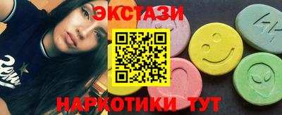 мяу мяу кристалл Славгород