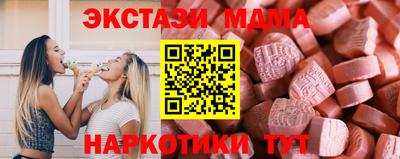 ECSTASY Славянск-на-Кубани