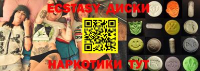 мяу мяу кристалл Славгород