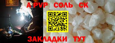 каннабис Сланцы