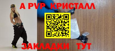 каннабис Сланцы