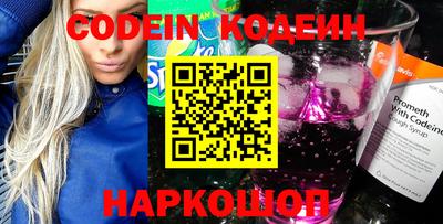 ECSTASY Славянск-на-Кубани