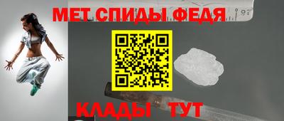 мяу мяу кристалл Славгород