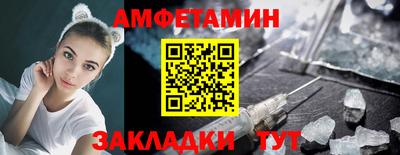мяу мяу кристалл Славгород