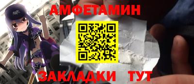 мяу мяу кристалл Славгород