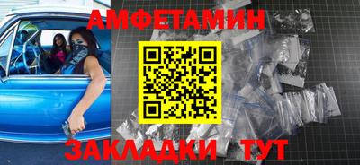 мяу мяу кристалл Славгород
