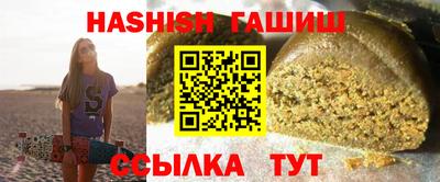 мяу мяу кристалл Славгород