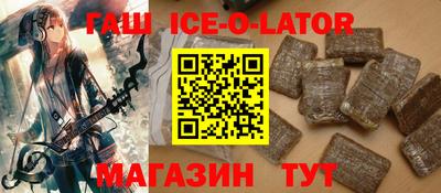 каннабис Сланцы