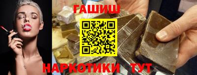 мяу мяу кристалл Славгород