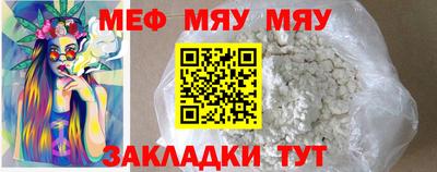 каннабис Сланцы