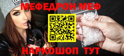 каннабис Сланцы