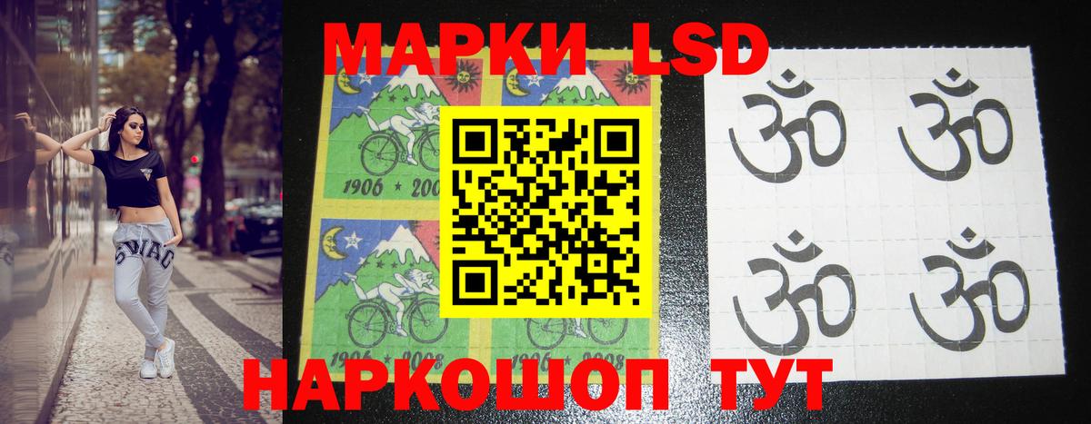 Лсд 25 экстази кислота Подольск