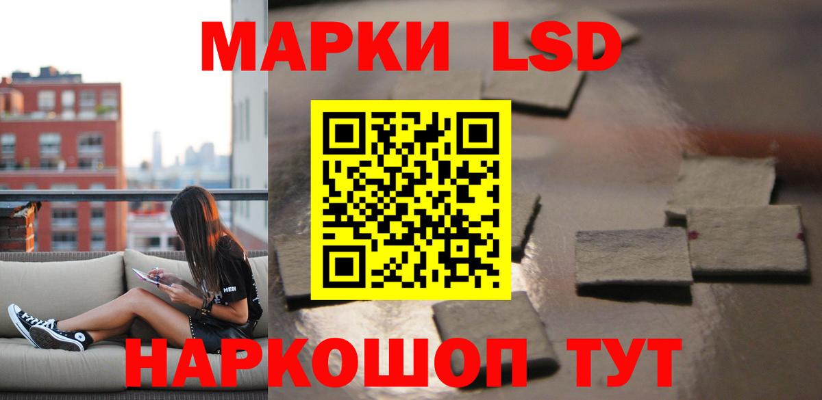 LSD-25 экстази ecstasy  Вход с VPN  Подольск  ЛСД экстази ecstasy 