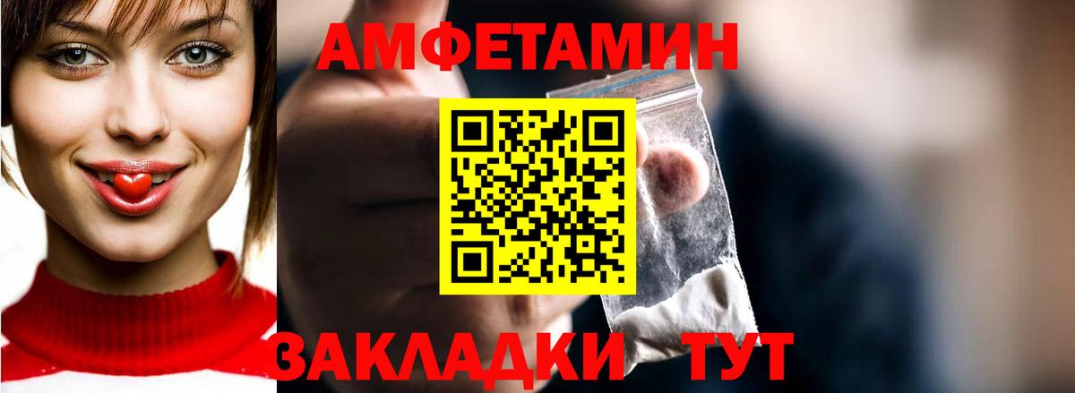 Метамфетамин Декстрометамфетамин 99.9%  Метамфетамин Декстрометамфетамин 99.9%  Вход с VPN  Подольск 