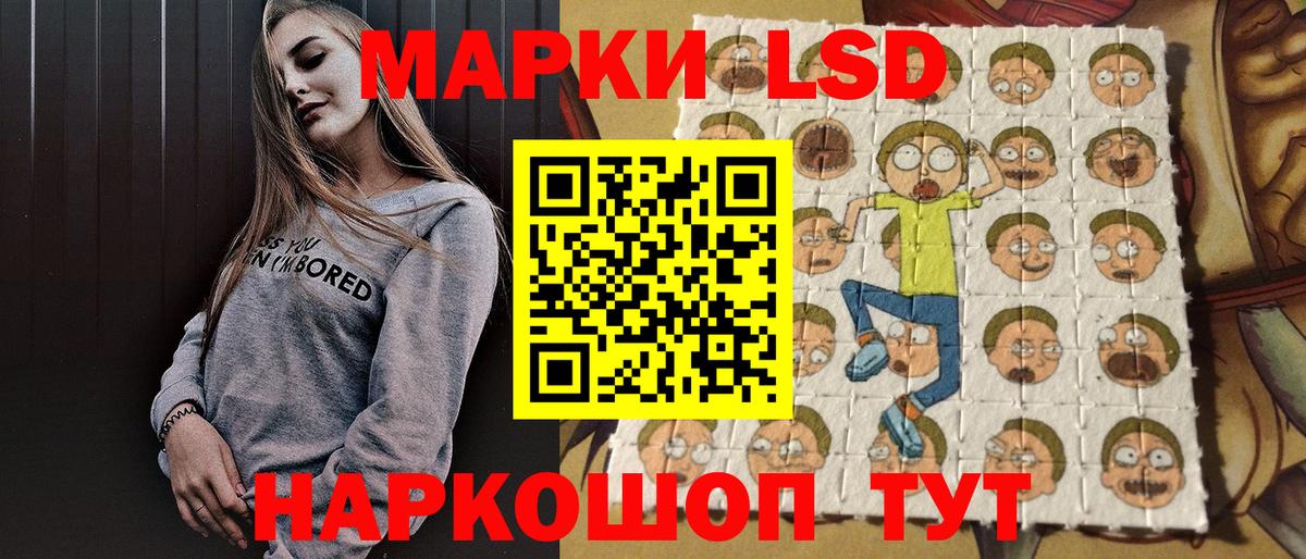Подольск  Марки 25I-NBOMe 1,8мг  Вход с VPN  Марки NBOMe  Марки 25I-NBOMe 1,8мг 