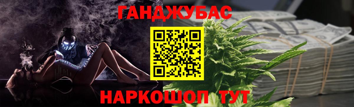 Бошки марихуана LSD WEED Подольск